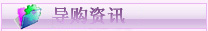 新闻news