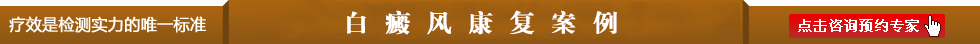 康复案例