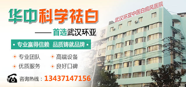 医院简介