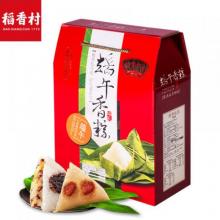 稻香村 端午香粽