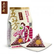 五芳斋粽子 紫米栗蓉粽200g 苏州五芳斋粽子团购