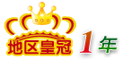 诚信保