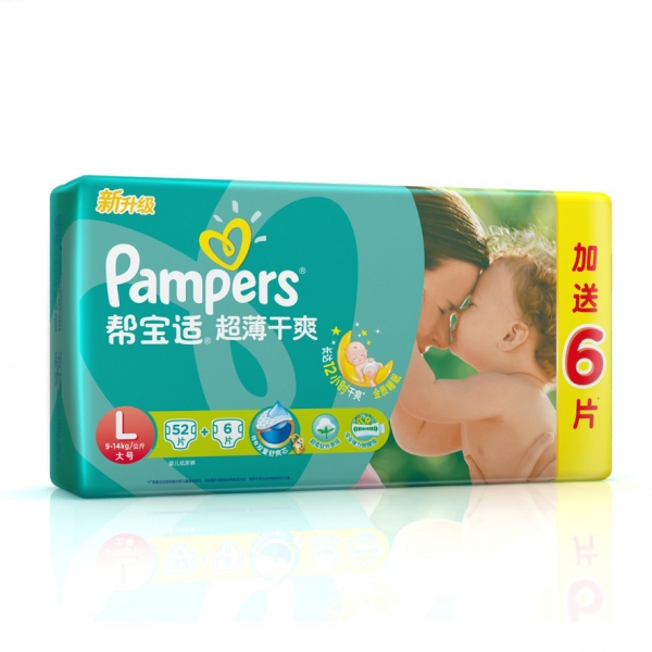 帮宝适儿童纸尿裤